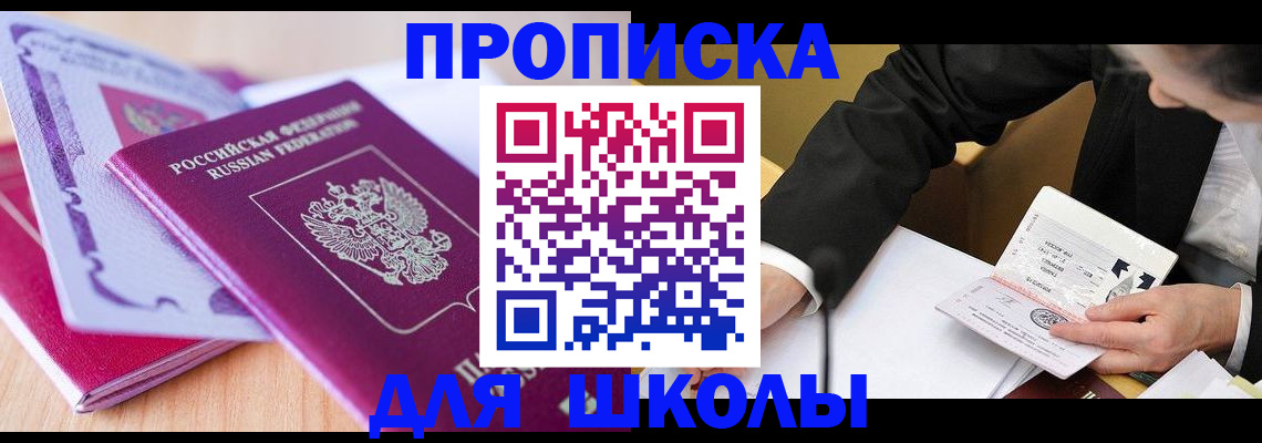 форма 3 в Чкаловске